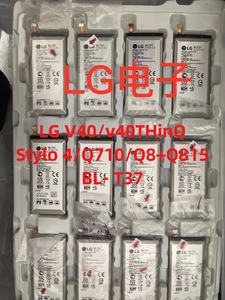 LG V20原装电池G3 V10 V20 V30 G5 G6 G7 V35 LGV40 V50手机电池