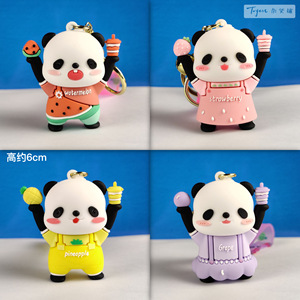 水果奶茶熊猫钥匙扣 可爱卡通萌物猫熊玩偶玩具饰品公仔滴胶挂件