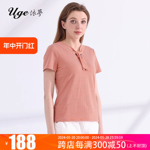 UGE/依梦夏季新款女装设计感中年短袖t恤百搭显瘦条纹衫大码上衣