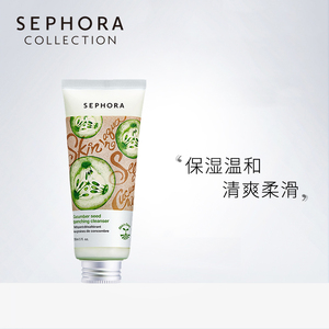 丝芙兰女生洗面奶