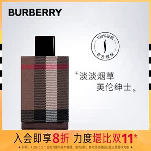 burberry/博柏利伦敦男士香氛香水持久东方香调树木香官方正品