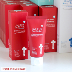 韩国伊安秀柔亮滋润物理防晒乳霜spf50 防紫外线全身敏感孕妇术后