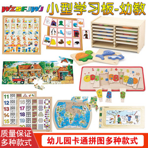 幼儿园早教农场拼接积木儿童宝宝益智动物卡通多层拼图拼板玩具