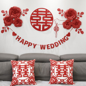 婚房布置装饰场景结婚礼庆女男方卧室客厅沙发背景墙网红喜字纸花