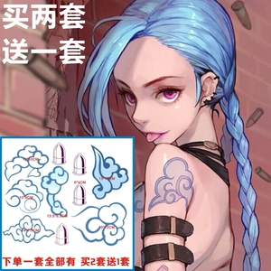 金克丝纹身贴 金克斯cos 英雄联盟 lol 双城之战 英雄联盟纹身贴