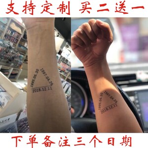 包邮 diy纹身贴个性文字 三个生日日期数字 diy 来图定制防水持久