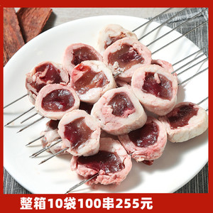羊腰子串烧烤油炸商用冷冻半成品食材羊肉串网红腰子串100串包邮
