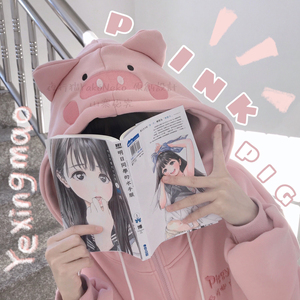 夜行猫YakoNeko原创设计 粉色猪猪卫衣可爱软妹减龄宽松连帽外套