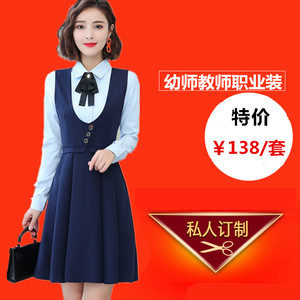 春秋款幼儿园老师幼师园服衣服大学老师演讲服装女讲解员职业套装