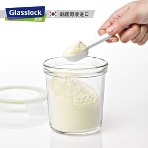 Glasslock婴儿奶粉罐保鲜盒便携防潮防结块钢化玻璃婴儿辅食盒