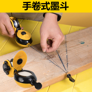 得力手卷式墨斗自动划线器木工专用木匠墨盒线斗弹线工具耐摔神器