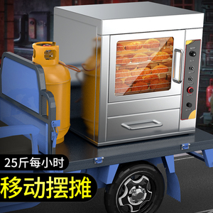 烤红薯机商用全自动街头摆摊电热地瓜玉米烤梨燃气小型烤红薯地摊