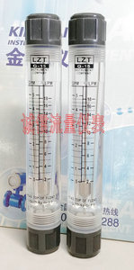 LZT-15G管道式液体流量计0.5-5GPM,2-18LPM 升 水流量计 4分内丝