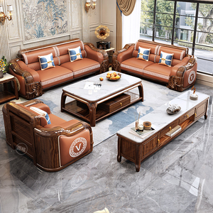 新中式沙发真皮实木沙发123大小户型别墅家具组合乌金木客厅家具
