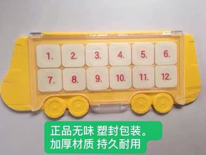 公车翻翻操作板幼儿数字训练动手动脑思维逻辑欧智宝教材全套玩具