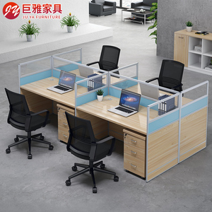 职员办公桌2/4人位屏风办工桌办公家具简约现代电脑办公桌椅组合