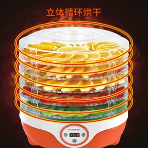利仁干果机ggj-d268水果烘干机家用小型烘干机风干机烘干水果片