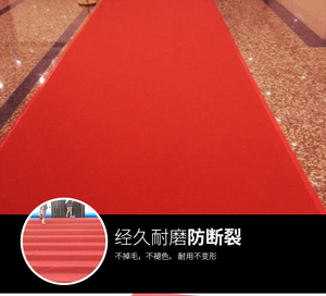 年会通道会议室体育场馆车展用大红烟灰色一次性加厚拉绒覆膜地毯