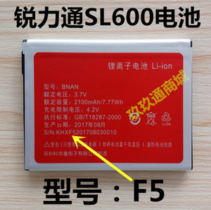 喜卡锐力通SL600手机电池 BNAN电池 喜卡A3001原装电板 2100毫安