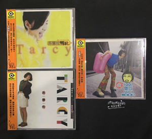 苏慧伦鸭子cd