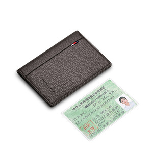 保罗新款迷你卡包男士真皮超薄小巧证件包驾驶证皮套高档简约卡夹