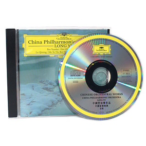 中国管弦乐作品集 余隆指挥中国爱乐乐团 原版进口cd dg 4713932