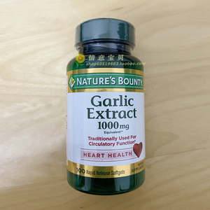 美国Garlic无味浓缩大蒜营养素精油软胶囊高含量防肠胃暖胃消食