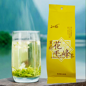 【买3送2】知福茶叶 茉莉花毛峰茶 烘青绿茶2024年新茶