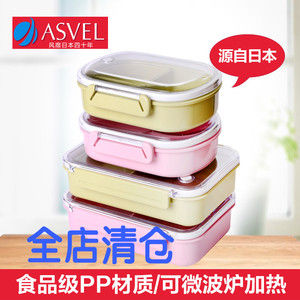 日本进口ASVEL日式儿童饭盒微波便当盒密封午餐盒 可爱保鲜盒