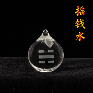 水加旺物八字五行缺水饿水命补水家居招财冰雪水晶摆件吉祥佛缘阁2