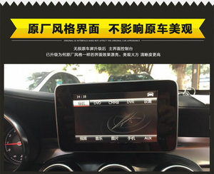 奔驰11-16款新c200 180l b ea级gla cla glk倒车影像轨迹导航模块