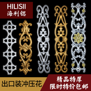 304不锈钢庭院门冲压花装饰配件白色金色新双桃花长花欧式门配件