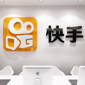 快手标志logo形象墙背景墙办公室会议室网红直播间亚克力立体墙贴