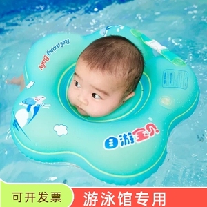 新款婴儿游泳圈脖圈马自由宝贝博士新生儿颈圈宝宝梅花萌鸭童趣