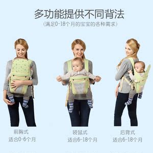 新生儿背带多功能全棉婴儿背带前背式腰凳后背式三个月带宝宝抱凳