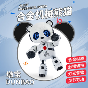 迷你合金熊猫机器人玩具摆件能录音会学说话2024年新款黑科技玩具