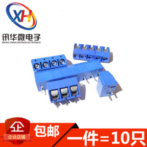 KF301-2P/3P/4P/5/6P位PCB接线端子5.08MM接线柱可拼接大电流插件