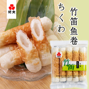 日式鱼卷纪文竹笛鱼卷160g日式关东煮火锅日本料理食材