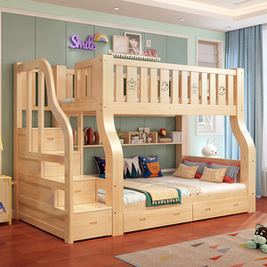 全实木上下床双人多功能高低床两层小户型上下铺木床儿童床子母床