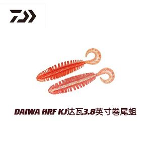 DAIWA HRF KJ达瓦3.8英寸卷尾蛆 海毛虫路亚软饵海钓饵鸦片鱼专用