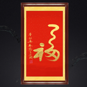 本焕长老