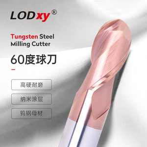 LODxy60度钨钢铣刀球头铣刀数控刀具钨钢球刀合金铣刀加长R2涂层
