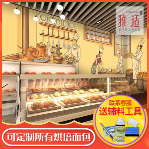 定制欧式复古烘焙面包店壁画甜品店背景墙蛋糕店墙纸西饼店壁纸