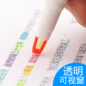 日本UNI三菱PUS-102T双头淡色荧光笔PROPUS透视窗荧光笔学生记号笔文具做笔记的彩色笔银光粗划重点小清新