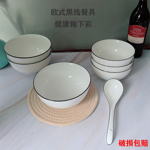 碗家用单个大号8寸黑线餐具5英寸面碗汤碗6欧式创意纯白陶瓷10只