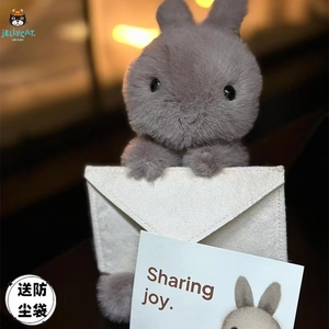 英国Jellycat信使兔子信封兔玩偶可爱安抚毛绒公仔表白生日礼物女