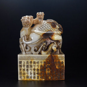 战国汉代和田玉回流四神兽印章传世古老高古玉器真品