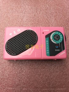 纯手工电子制作中夏s66e实训收音机调幅diy组装焊接6管设计成品