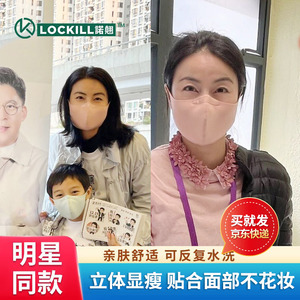 诺翘香港口罩透气3d立体郭晶晶明星同款户外运动可水洗黑色高质量