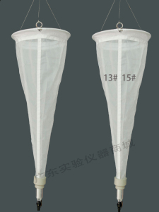 13#25#号浮游生物网 浅水i型浮游生物采集网浅水ii型浮游动物拖网